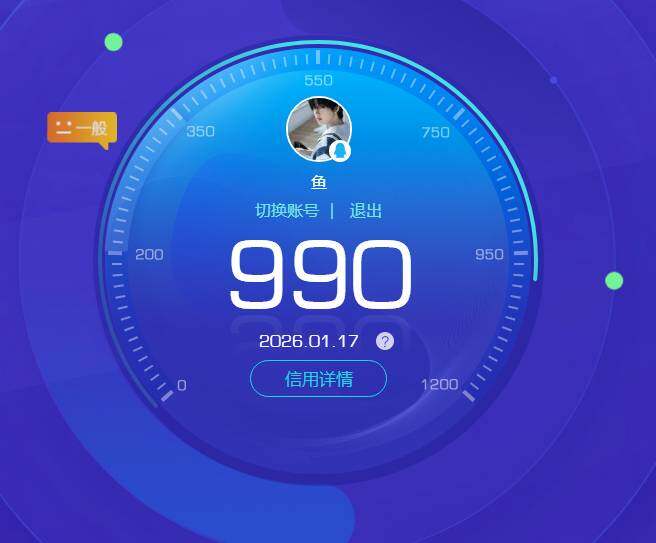 WZKG462203王者荣耀账号详情图6