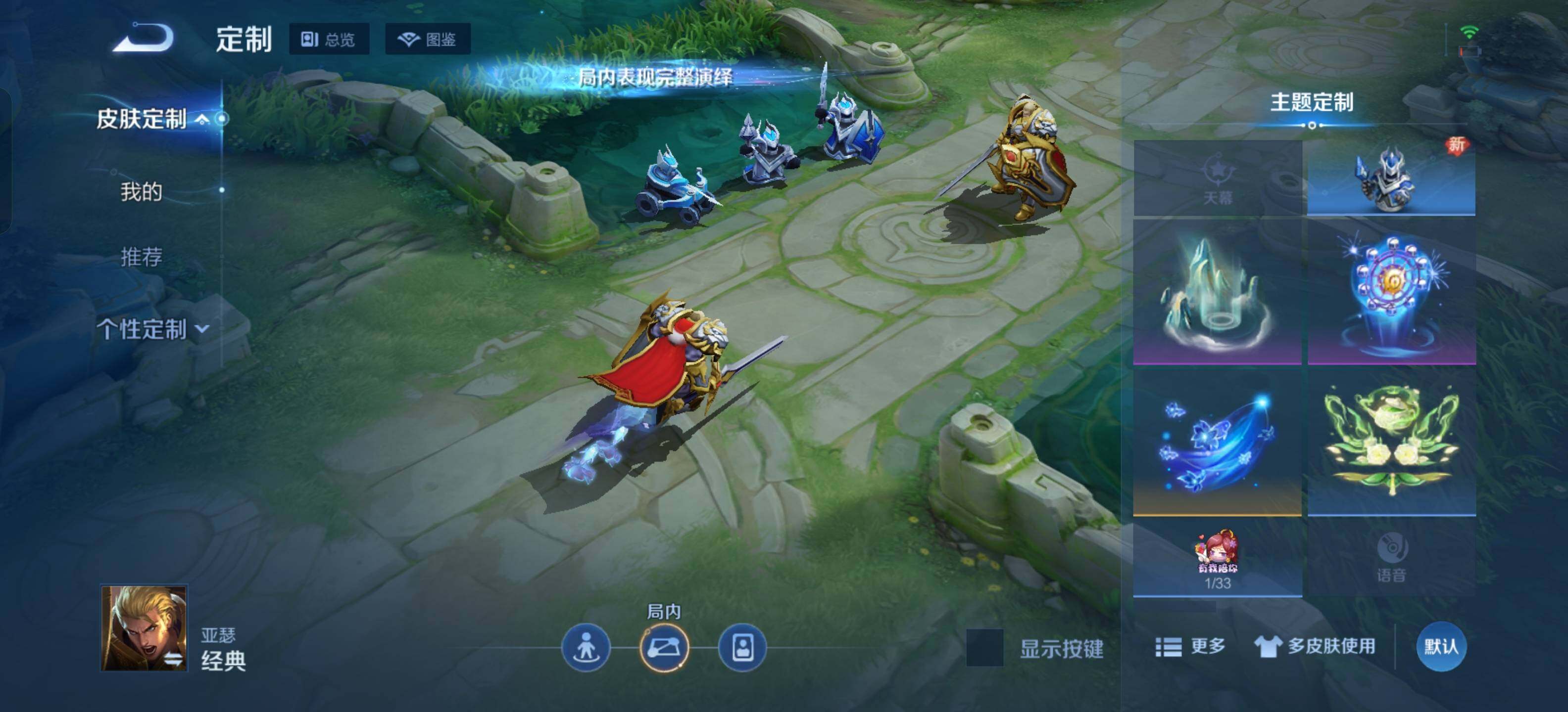 WZKG462203王者荣耀账号详情图21