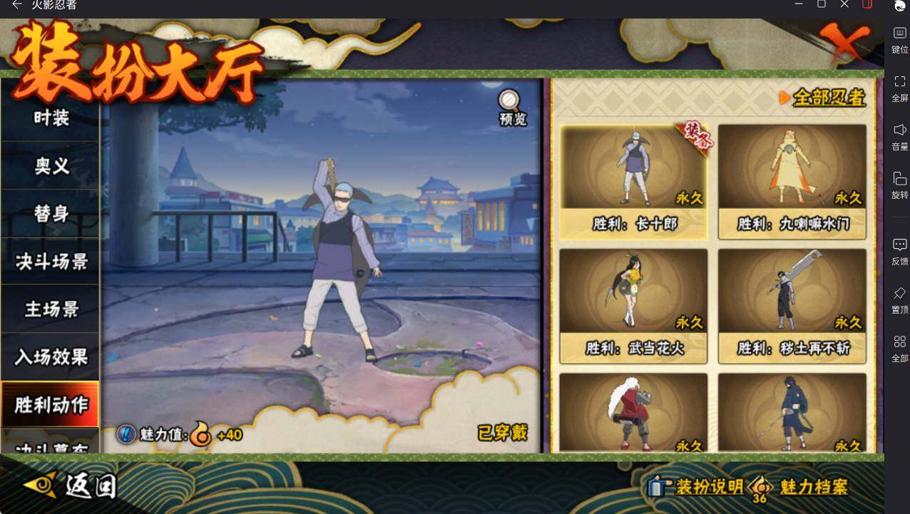 HYCMW46449火影忍者账号详情图23