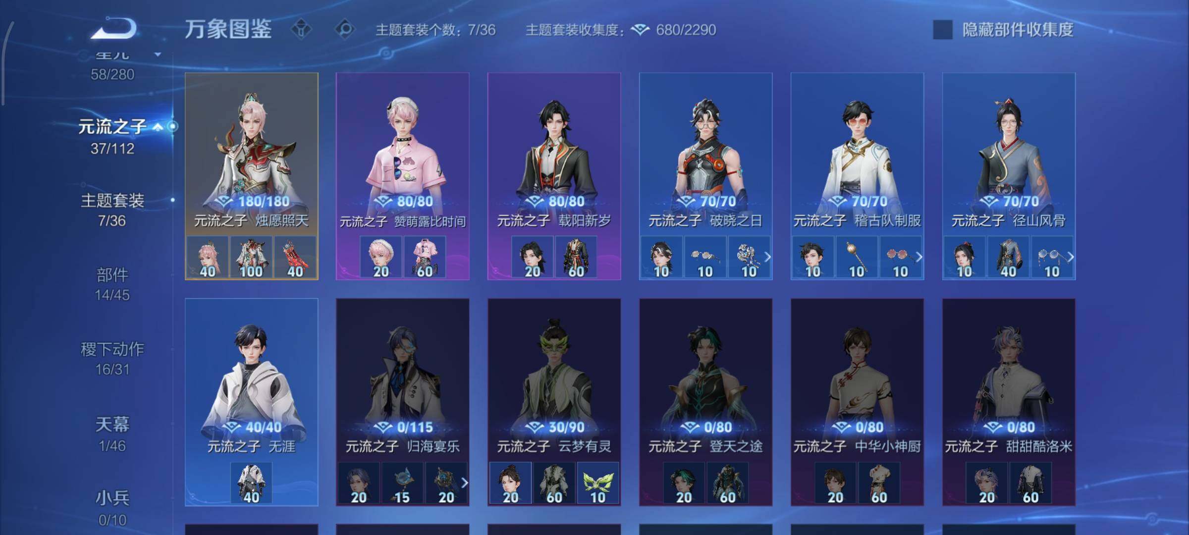 WZCMW468026王者荣耀账号详情图13