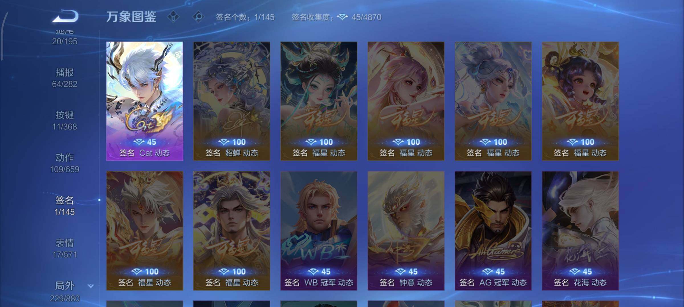 WZCMW468026王者荣耀账号详情图16