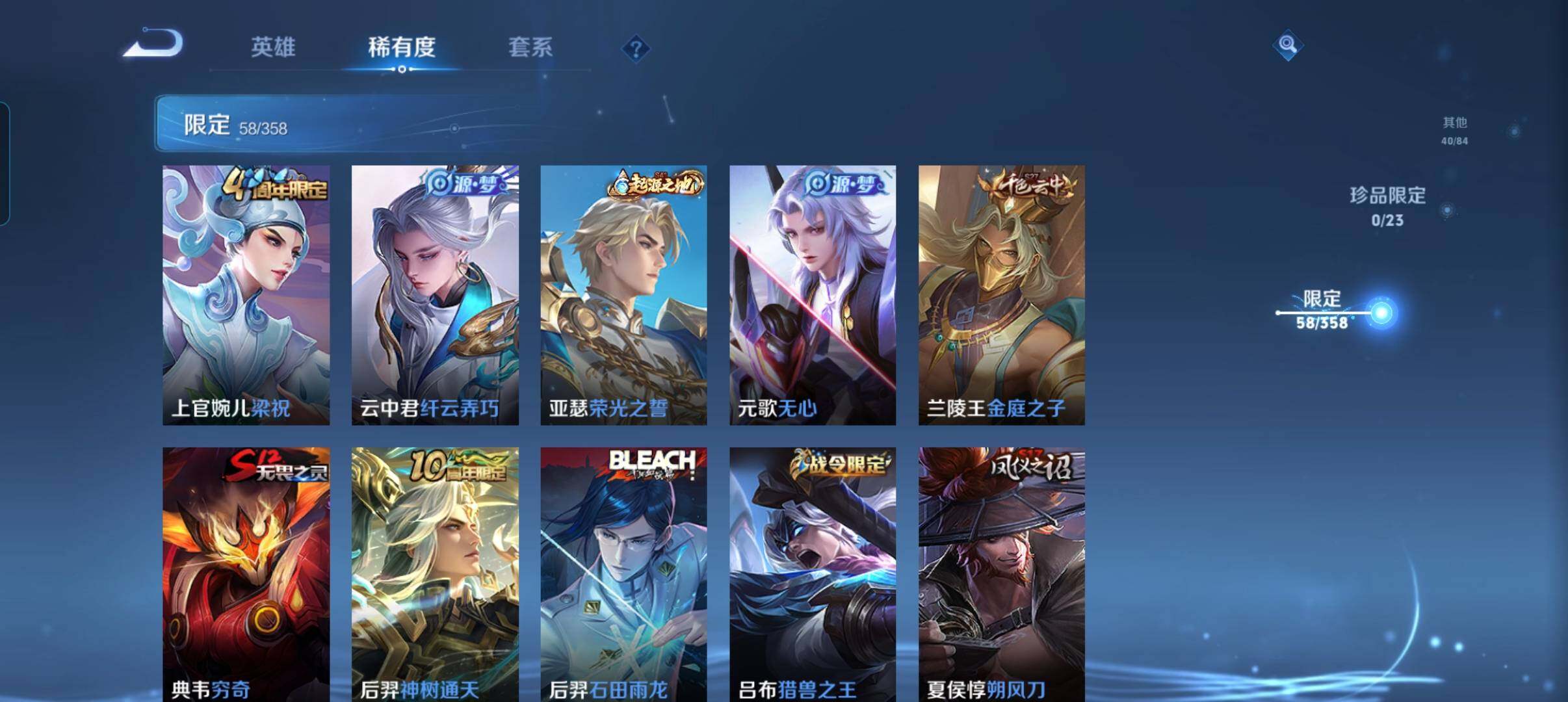 WZCMW478777王者荣耀账号详情图17