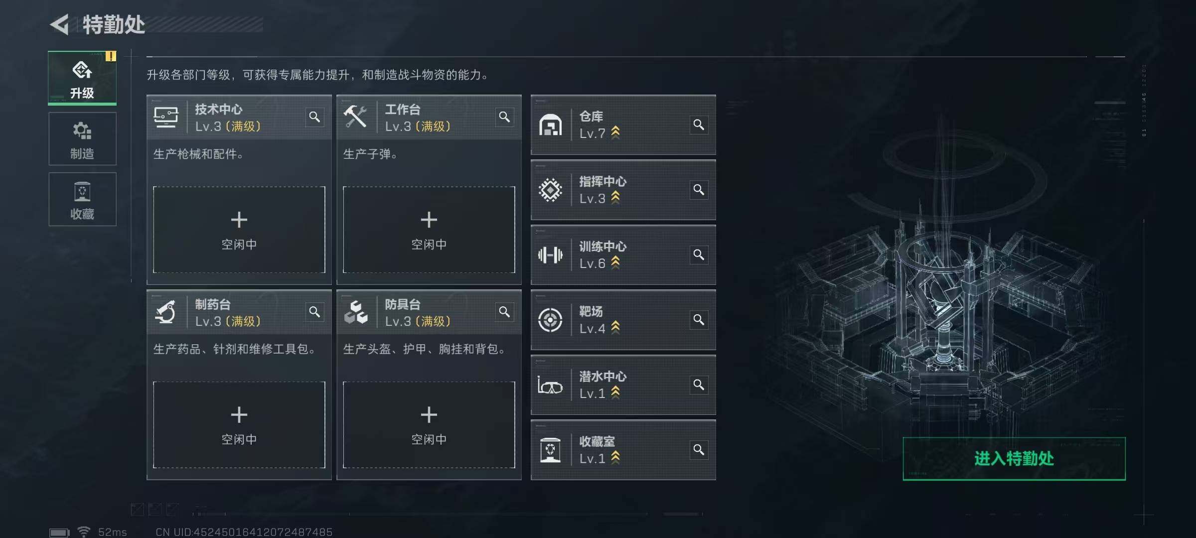 SJZQM427078三角洲行动账号详情图19