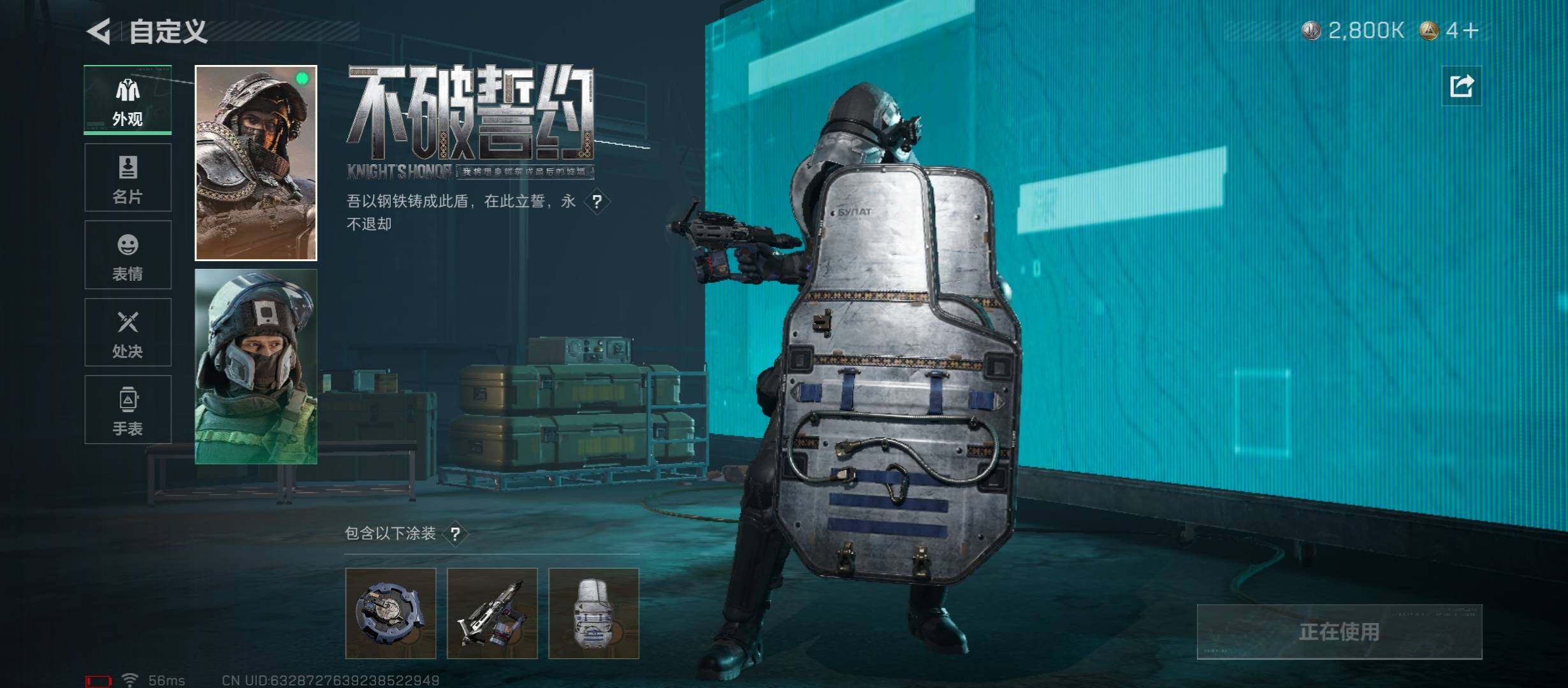 SJZCMW431114三角洲行动账号详情图8 SJZCMW431114三角洲行动账号详情图8