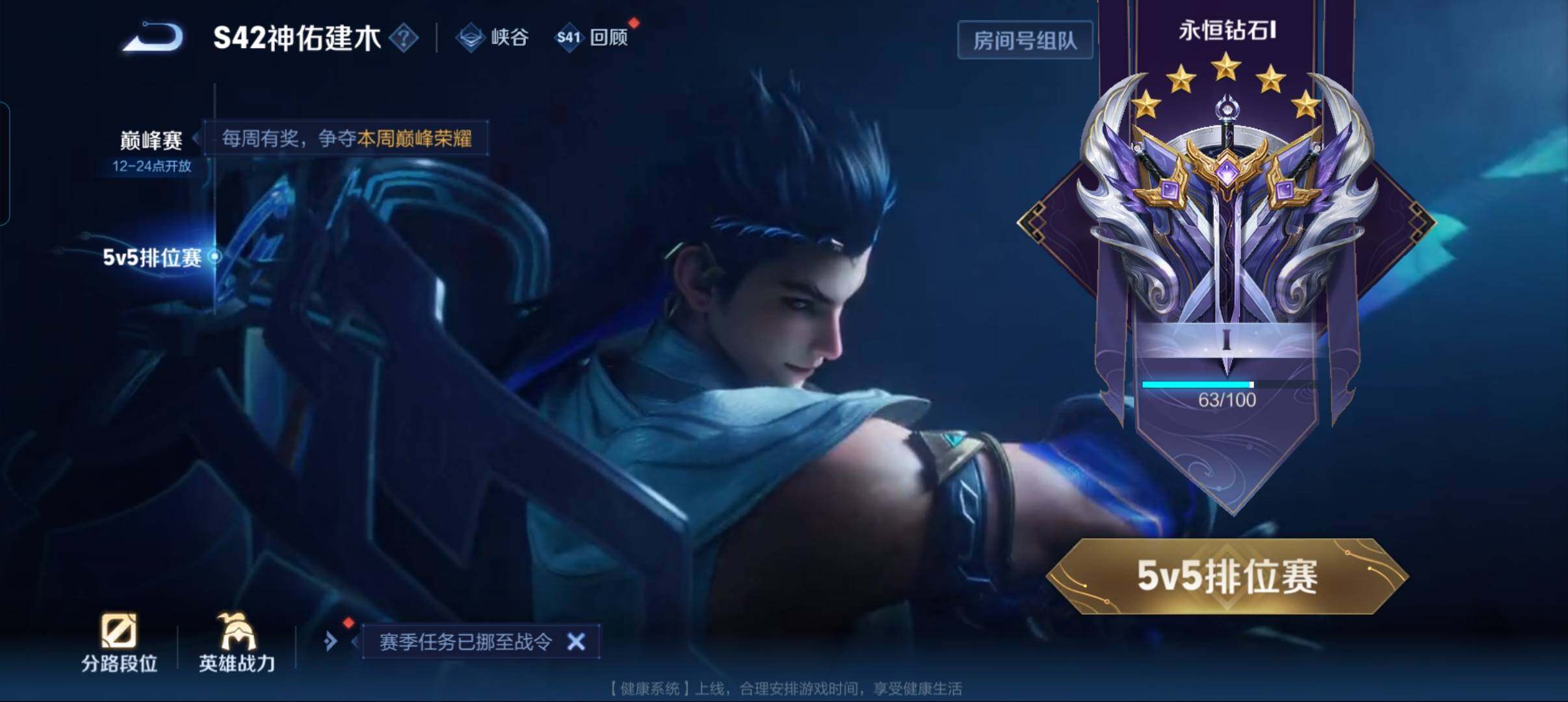 WZCMW478777王者荣耀账号详情图12