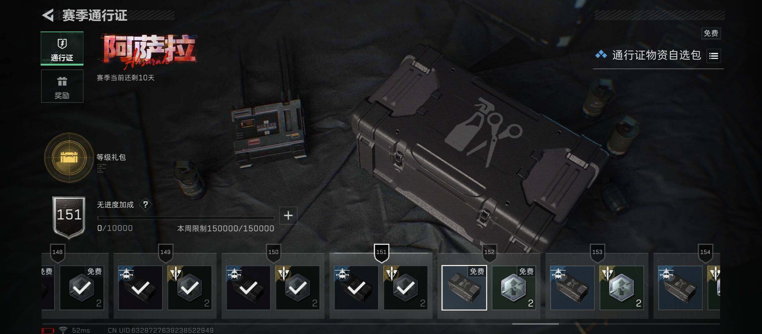 SJZCMW431114三角洲行动账号详情图17 SJZCMW431114三角洲行动账号详情图17