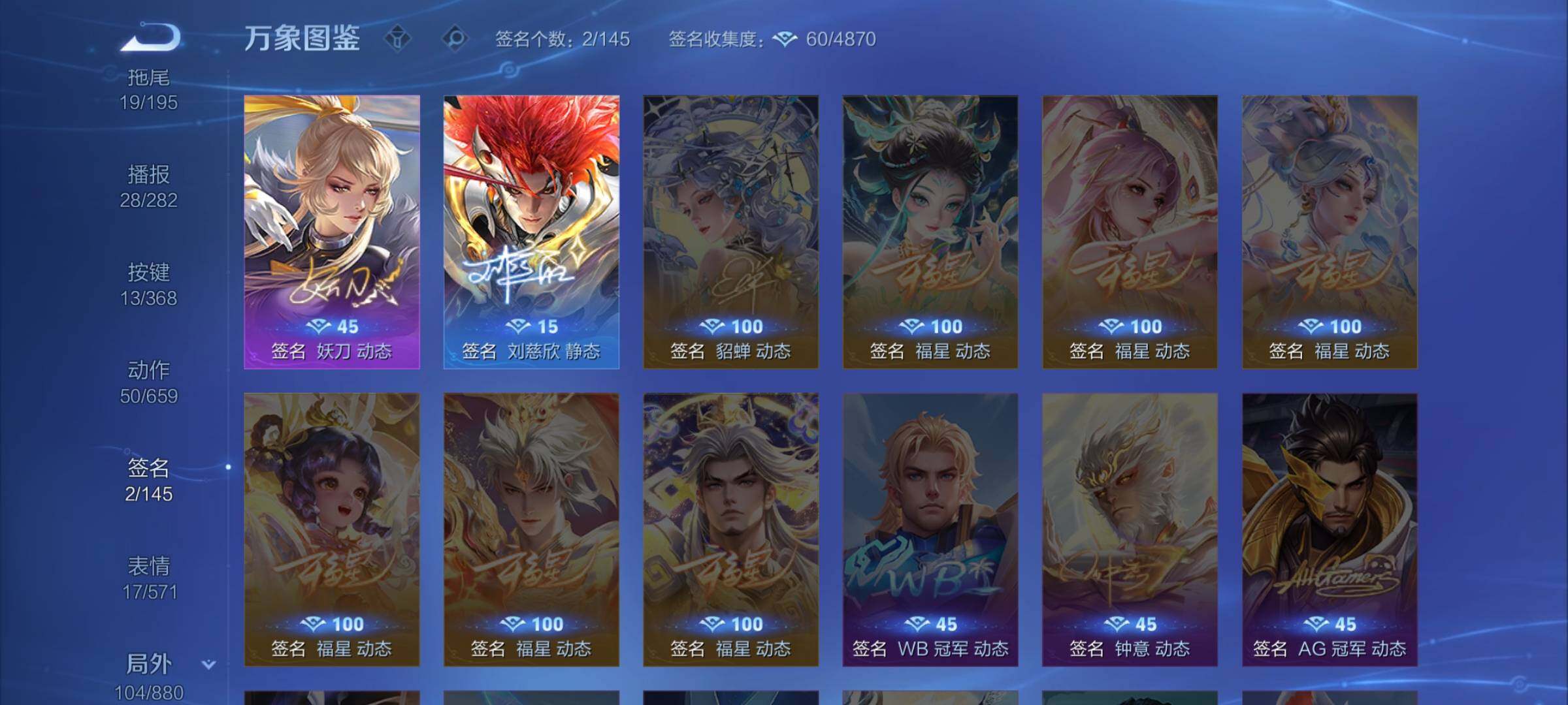 WZCMW468009王者荣耀账号详情图16