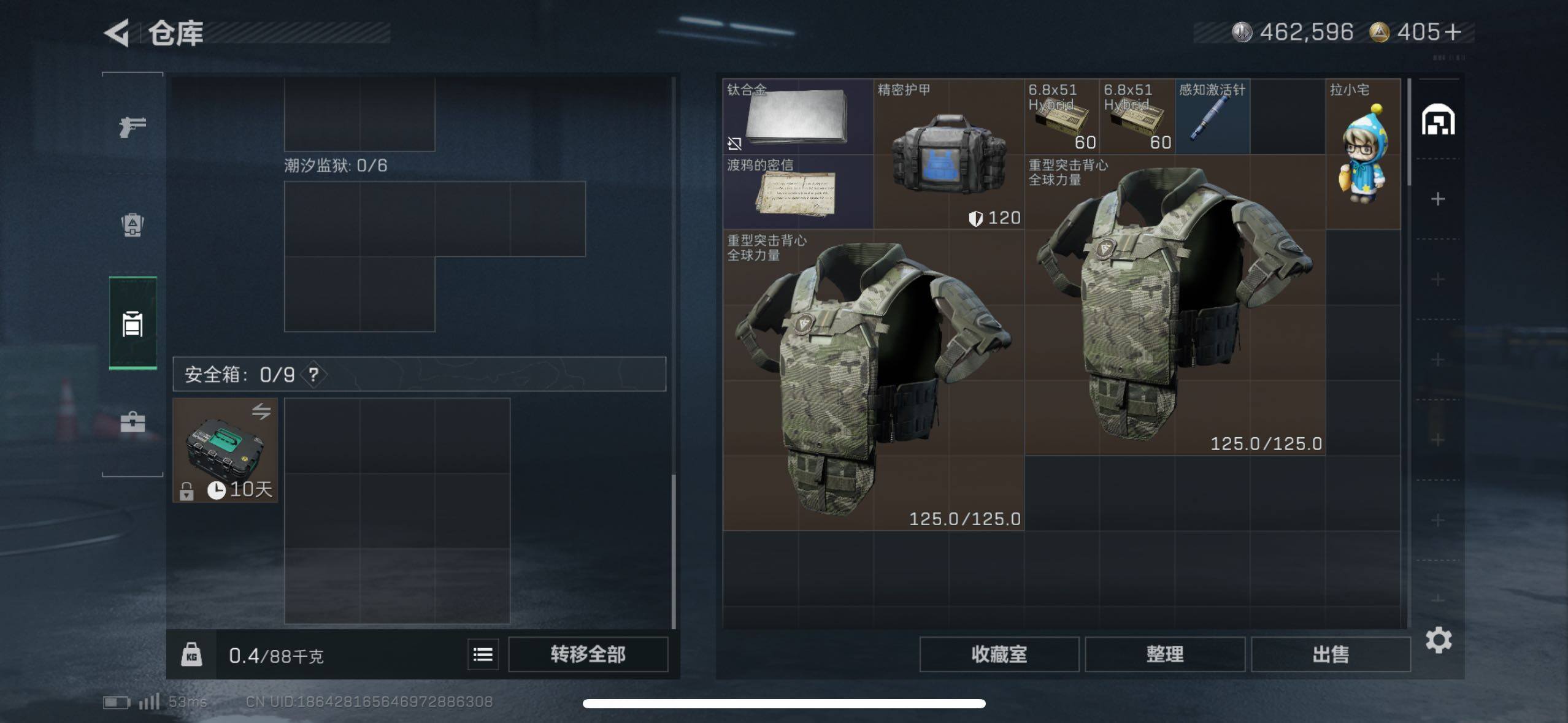 SJZCMW416463三角洲行动账号详情图12