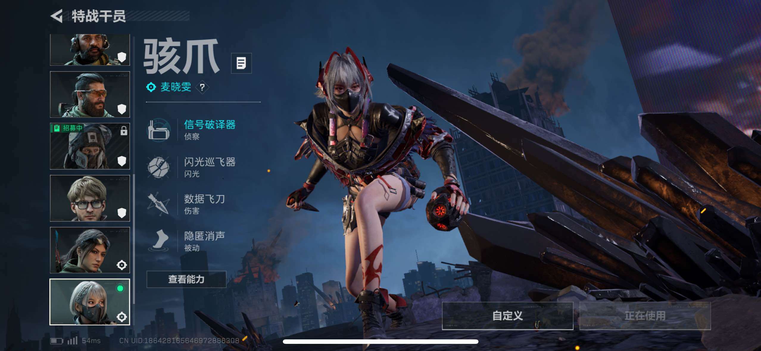 SJZCMW416463三角洲行动账号详情图10