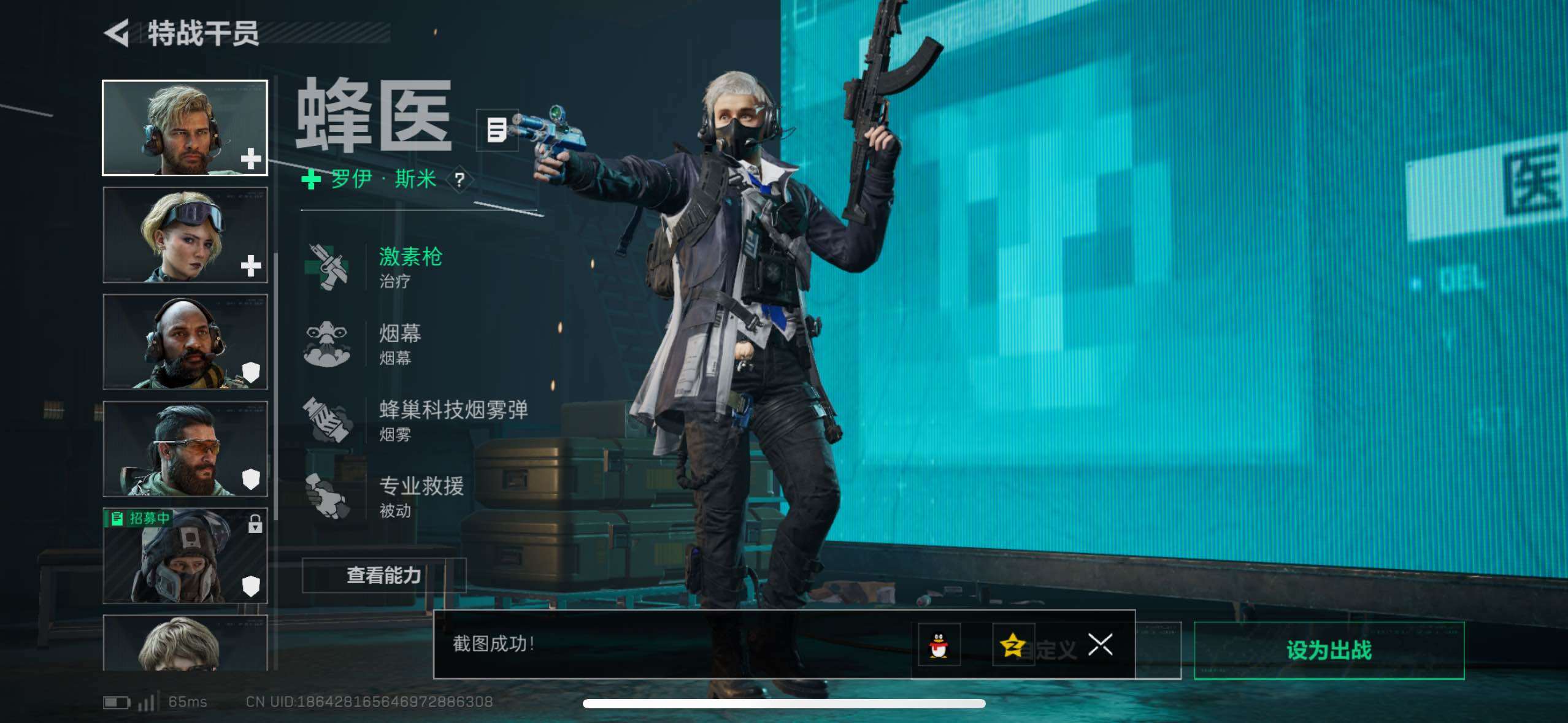 SJZCMW416463三角洲行动账号详情图9