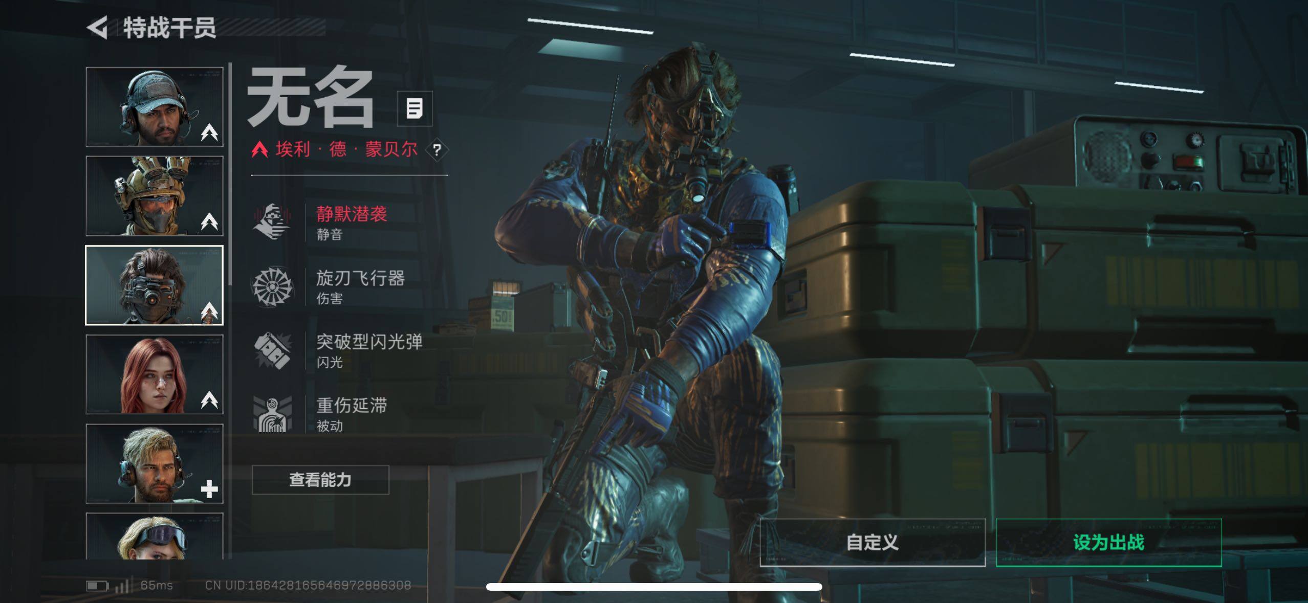 SJZCMW416463三角洲行动账号详情图8