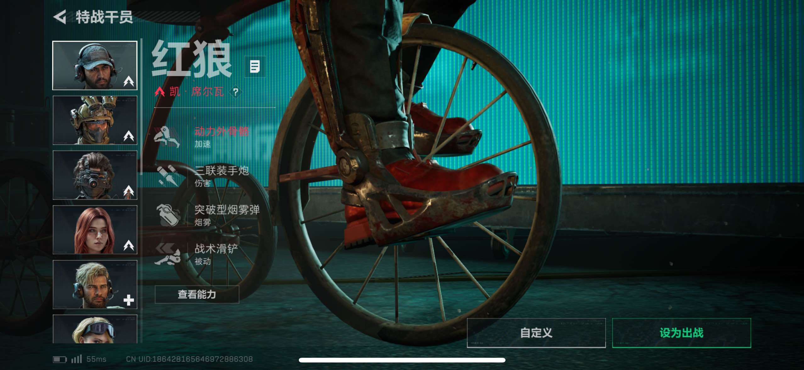 SJZCMW416463三角洲行动账号详情图7