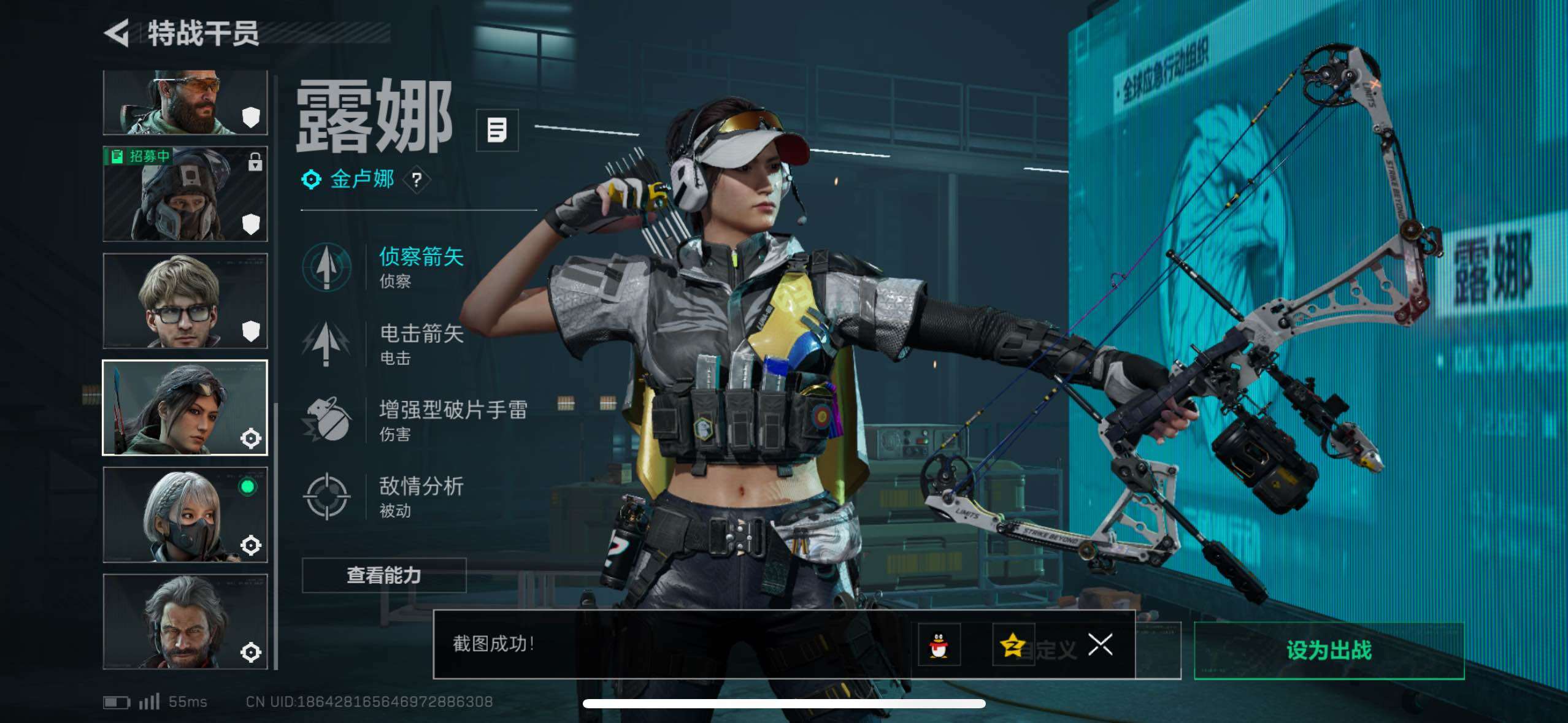 SJZCMW416463三角洲行动账号详情图6