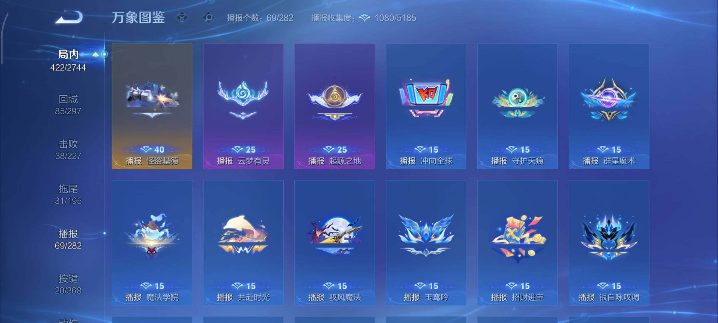 WZCMY465509王者荣耀账号详情图24 WZCMY465509王者荣耀账号详情图24