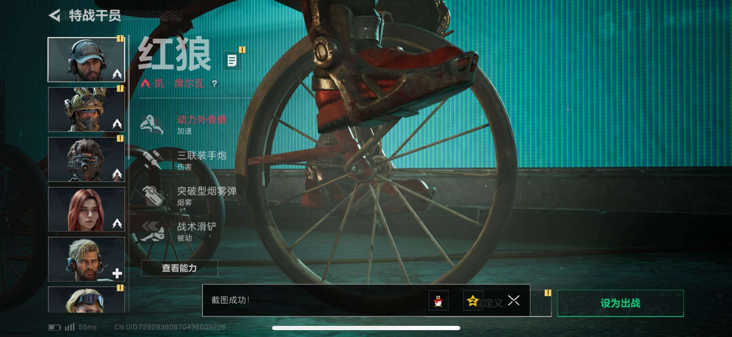 SJZCMW416465三角洲行动账号详情图7