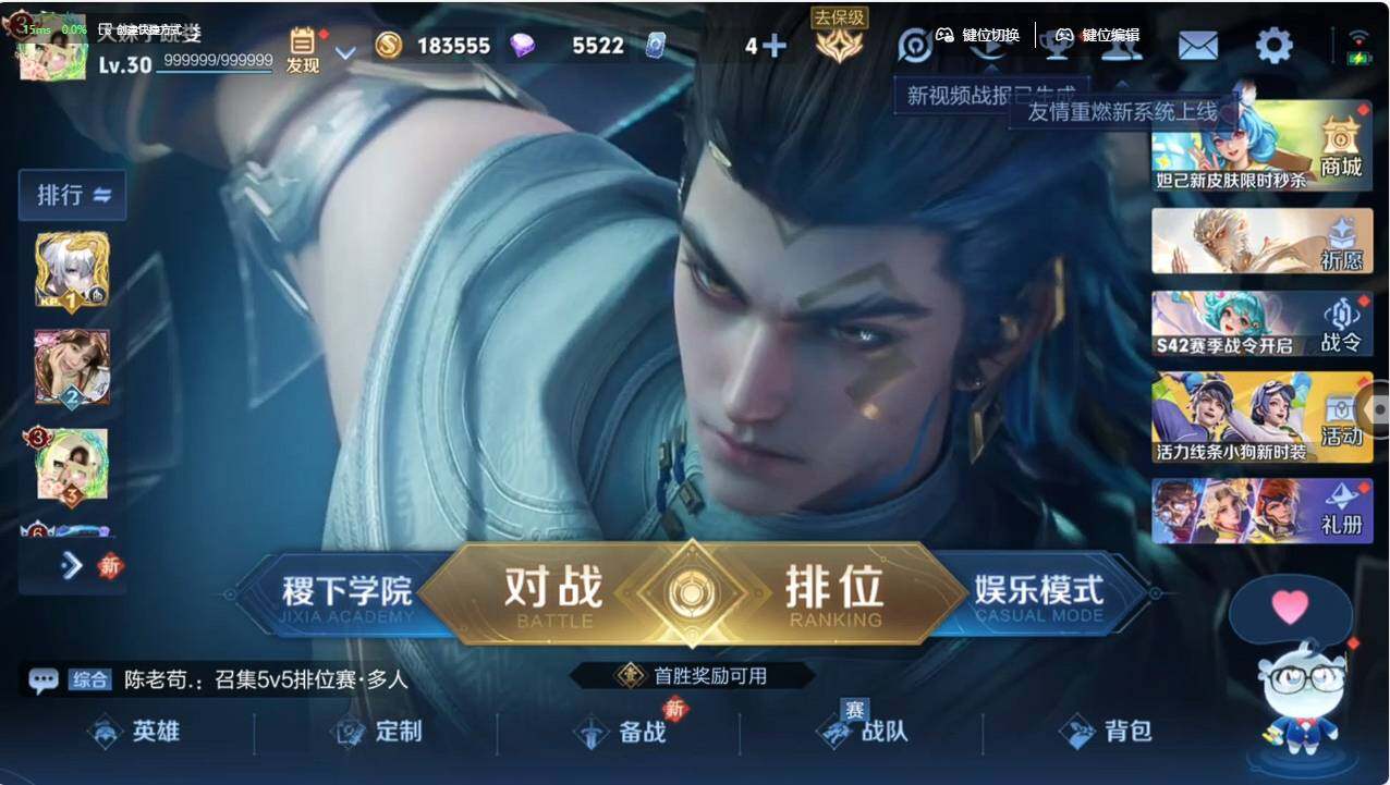 WZCMW495396王者荣耀账号详情图5