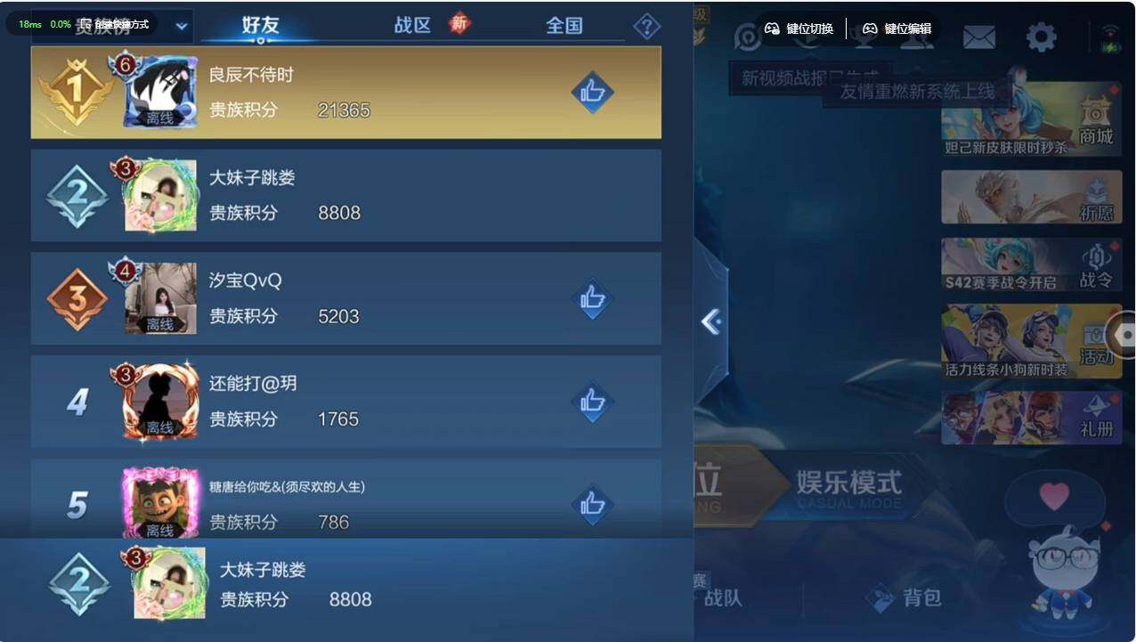 WZCMW495396王者荣耀账号详情图6