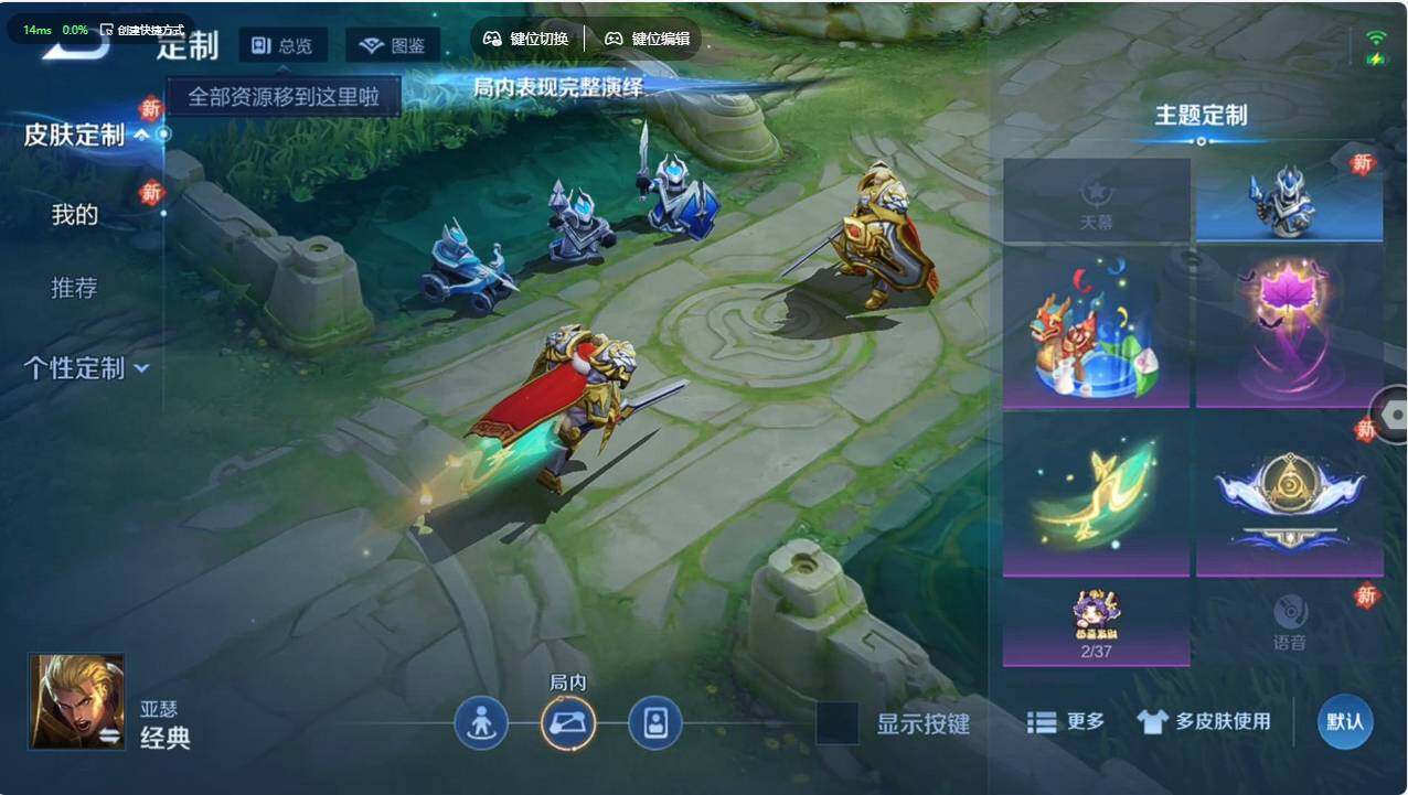 WZCMW495396王者荣耀账号详情图10