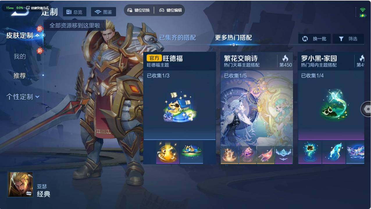 WZCMW495396王者荣耀账号详情图11