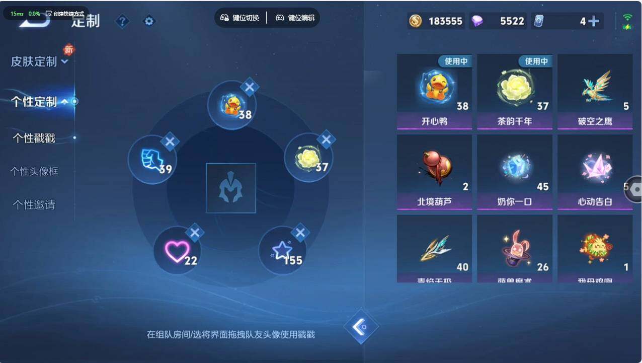 WZCMW495396王者荣耀账号详情图12