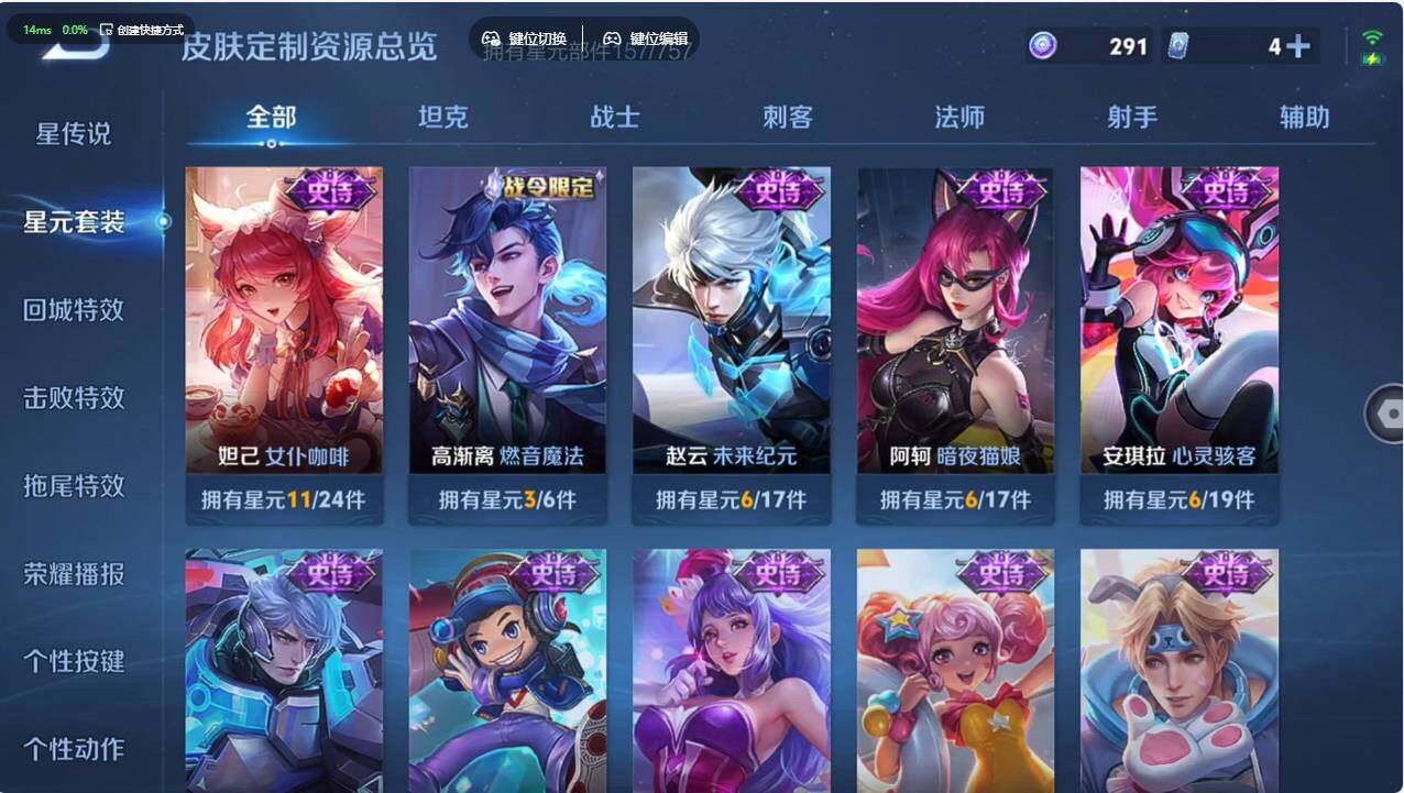 WZCMW495396王者荣耀账号详情图15