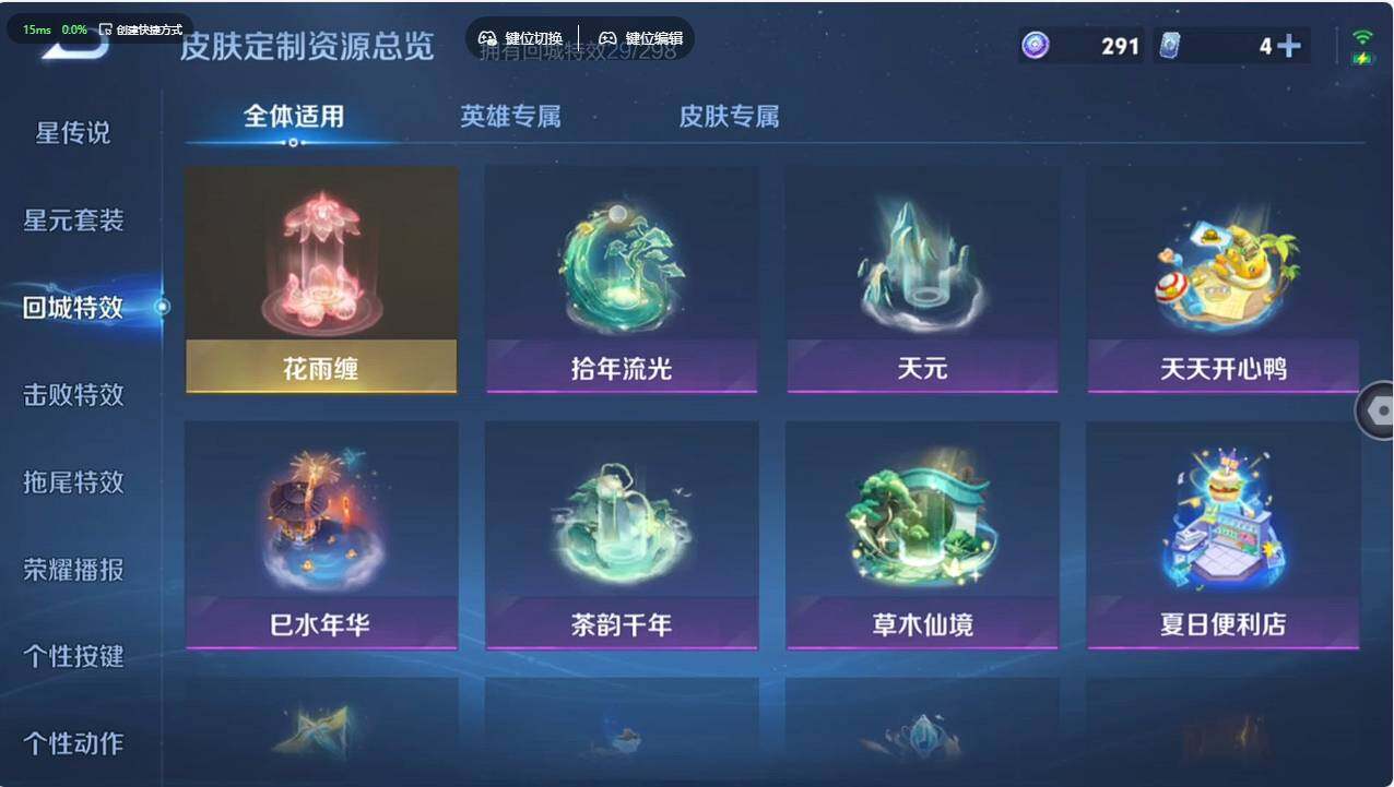 WZCMW495396王者荣耀账号详情图16