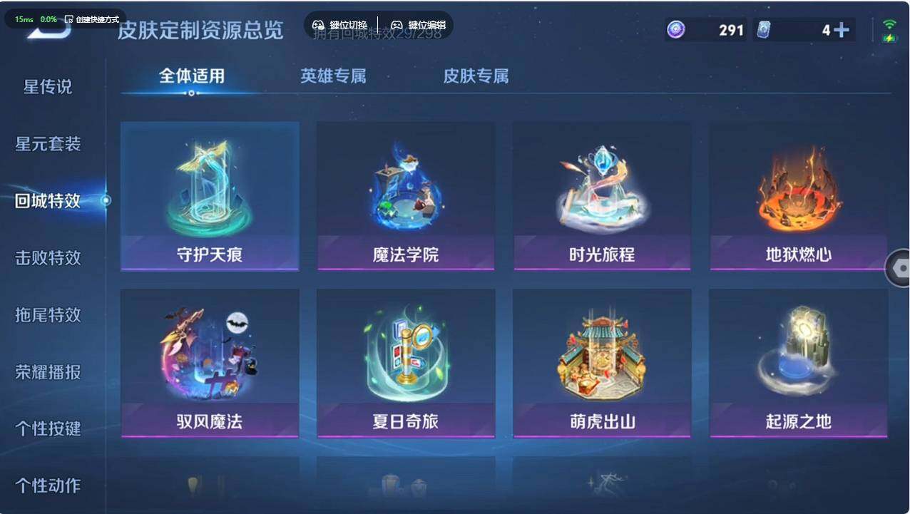 WZCMW495396王者荣耀账号详情图17