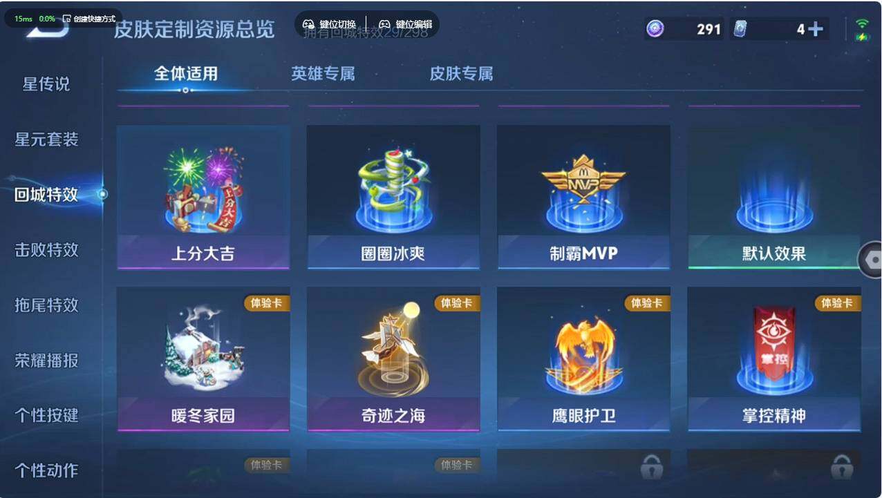 WZCMW495396王者荣耀账号详情图19