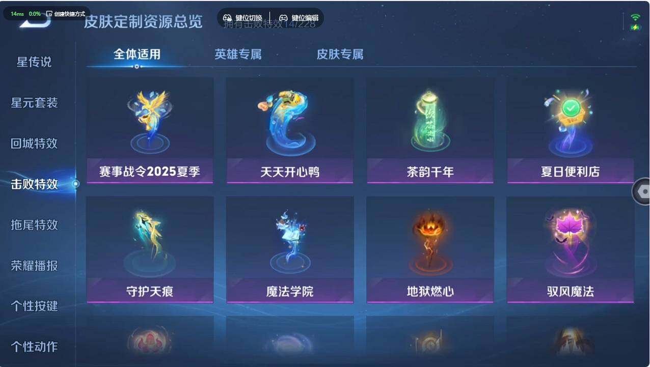 WZCMW495396王者荣耀账号详情图20