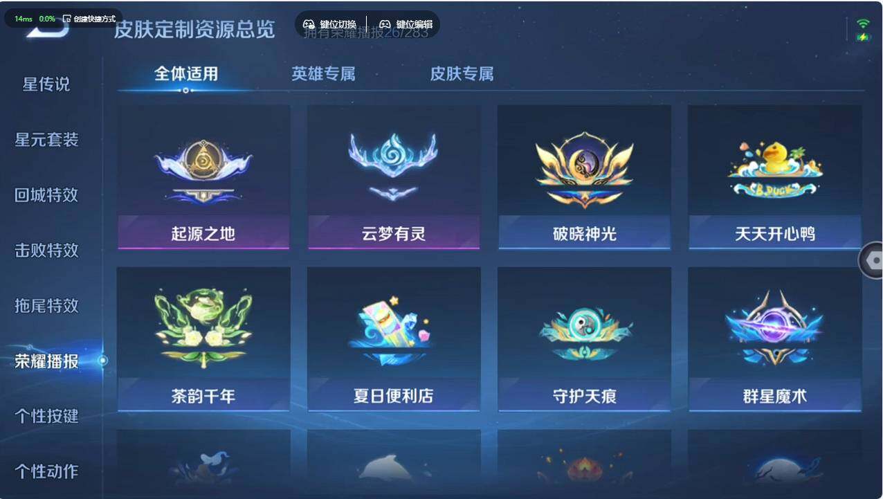 WZCMW495396王者荣耀账号详情图22