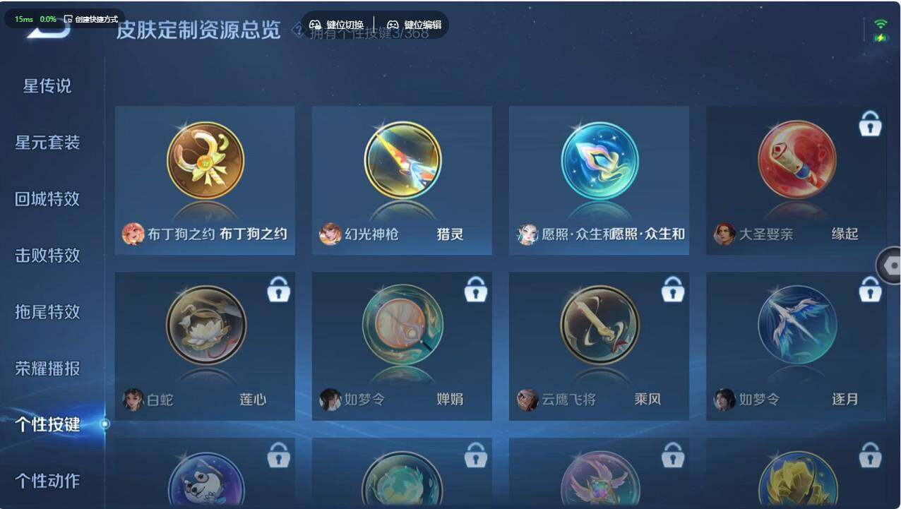 WZCMW495396王者荣耀账号详情图23