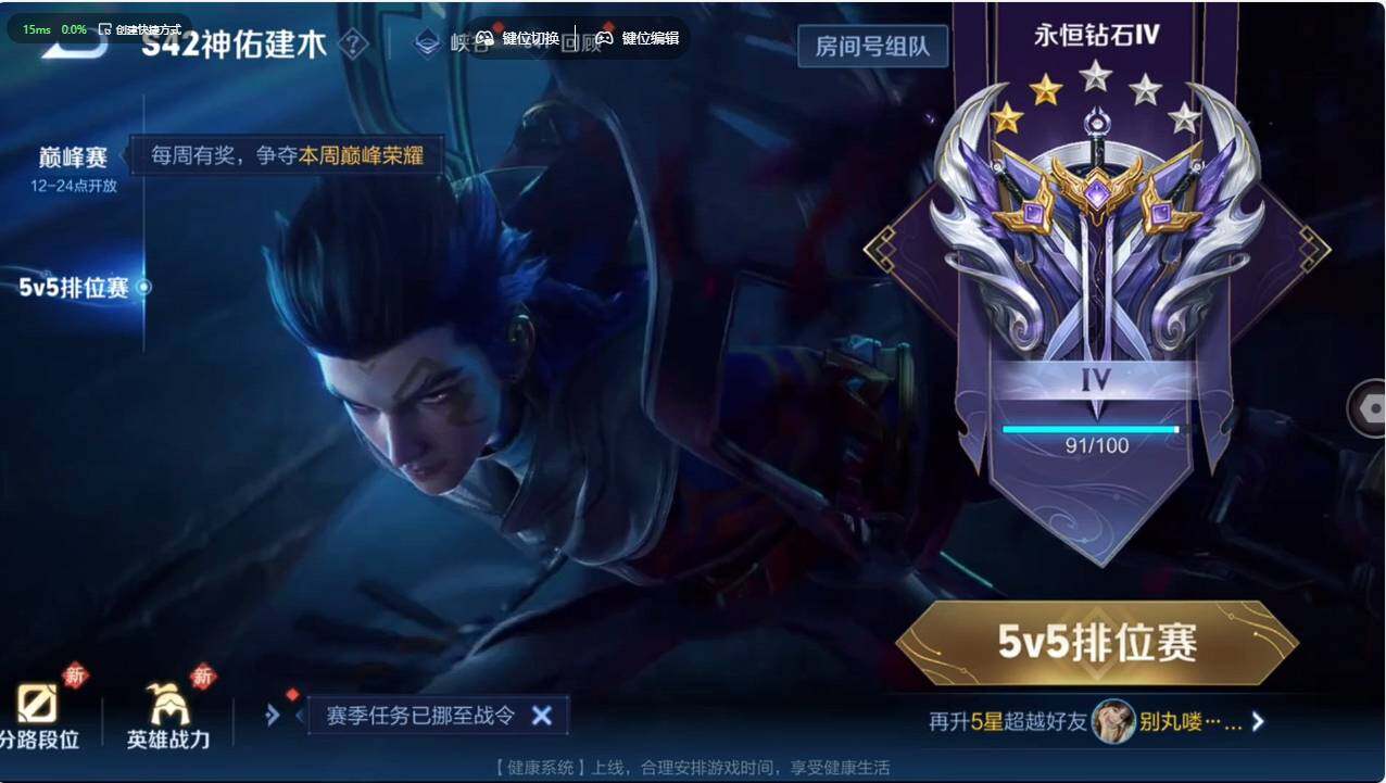 WZCMW495396王者荣耀账号详情图24