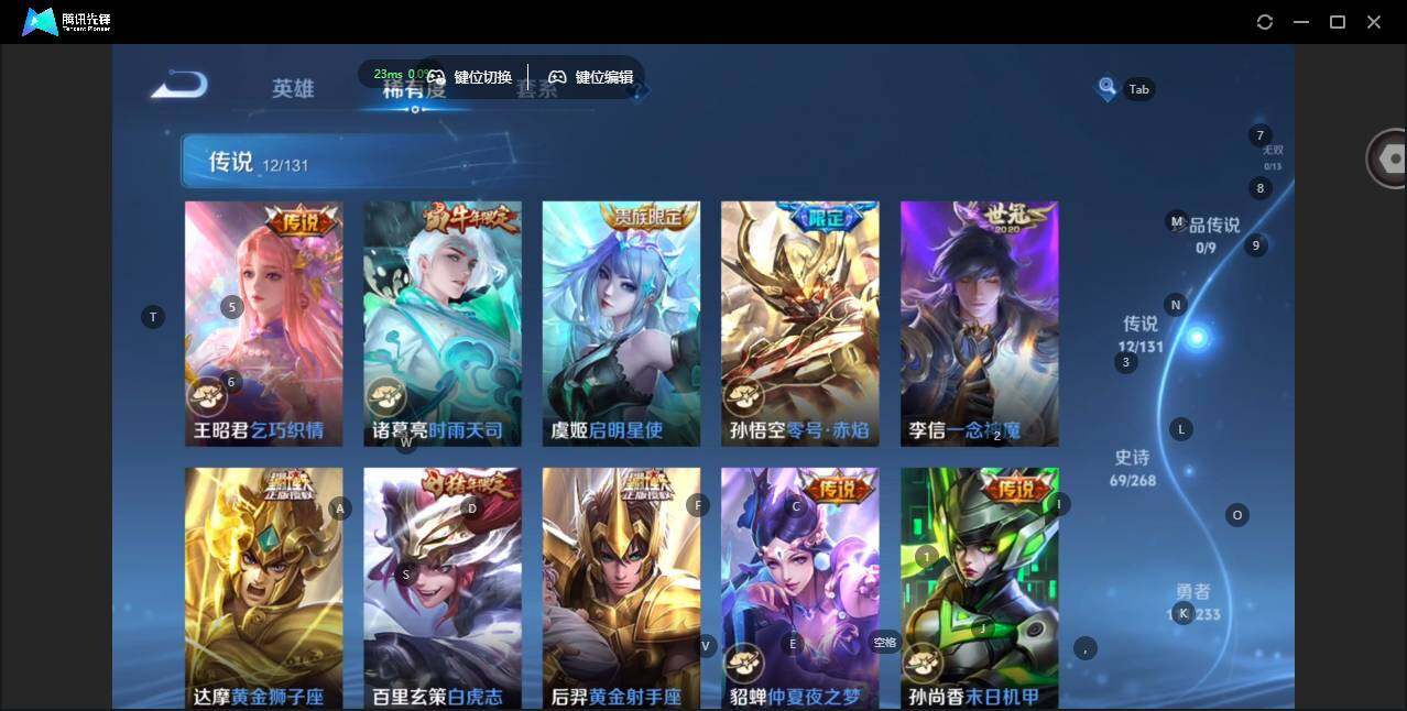 WZCMW478629王者荣耀账号详情图10 WZCMW478629王者荣耀账号详情图10