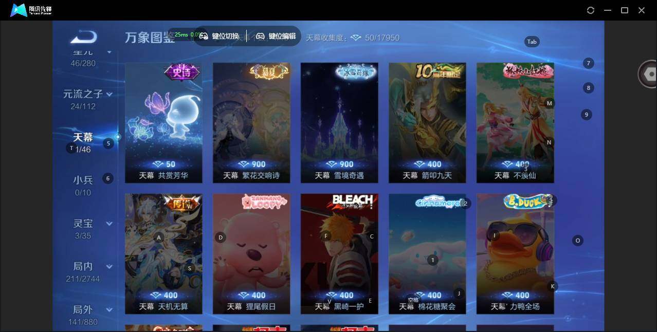 WZCMW478629王者荣耀账号详情图12 WZCMW478629王者荣耀账号详情图12