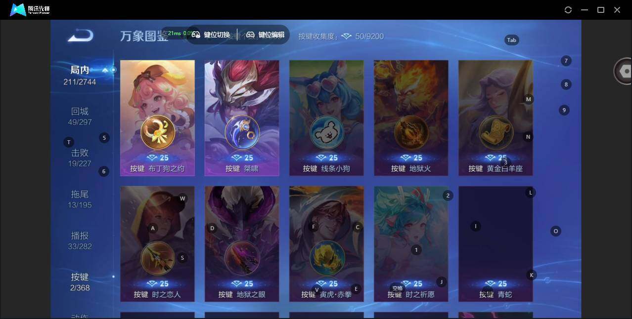 WZCMW478629王者荣耀账号详情图13 WZCMW478629王者荣耀账号详情图13