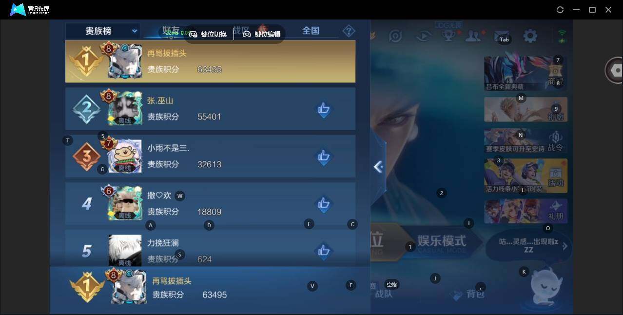WZCMW478629王者荣耀账号详情图14 WZCMW478629王者荣耀账号详情图14