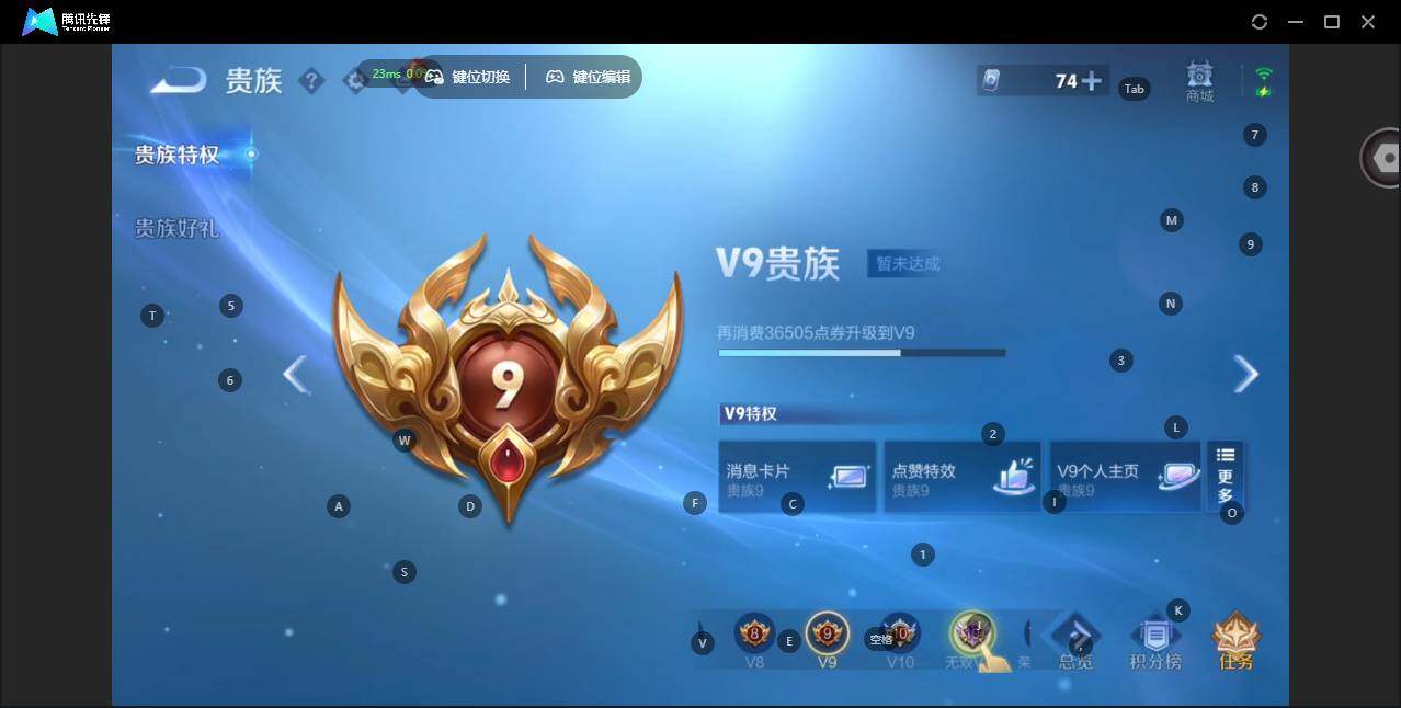 WZCMW478629王者荣耀账号详情图15 WZCMW478629王者荣耀账号详情图15