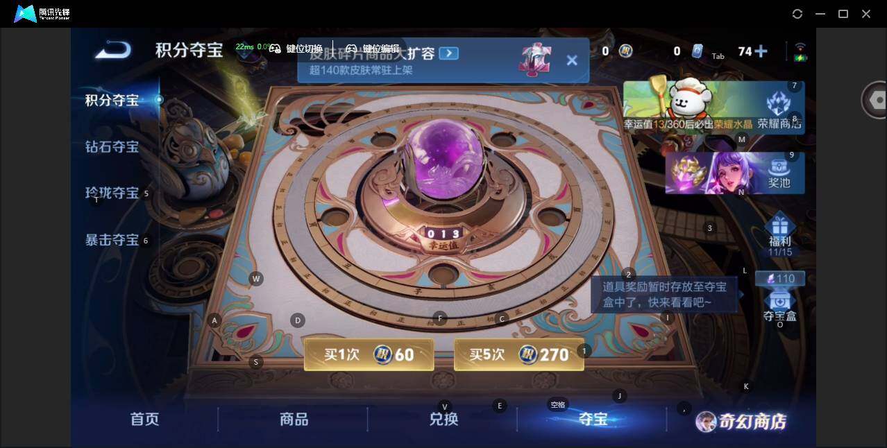 WZCMW478629王者荣耀账号详情图16 WZCMW478629王者荣耀账号详情图16