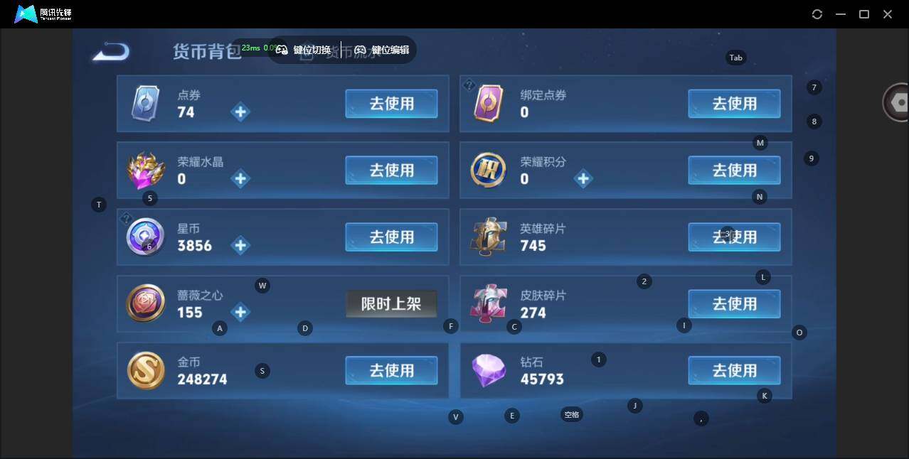 WZCMW478629王者荣耀账号详情图17 WZCMW478629王者荣耀账号详情图17