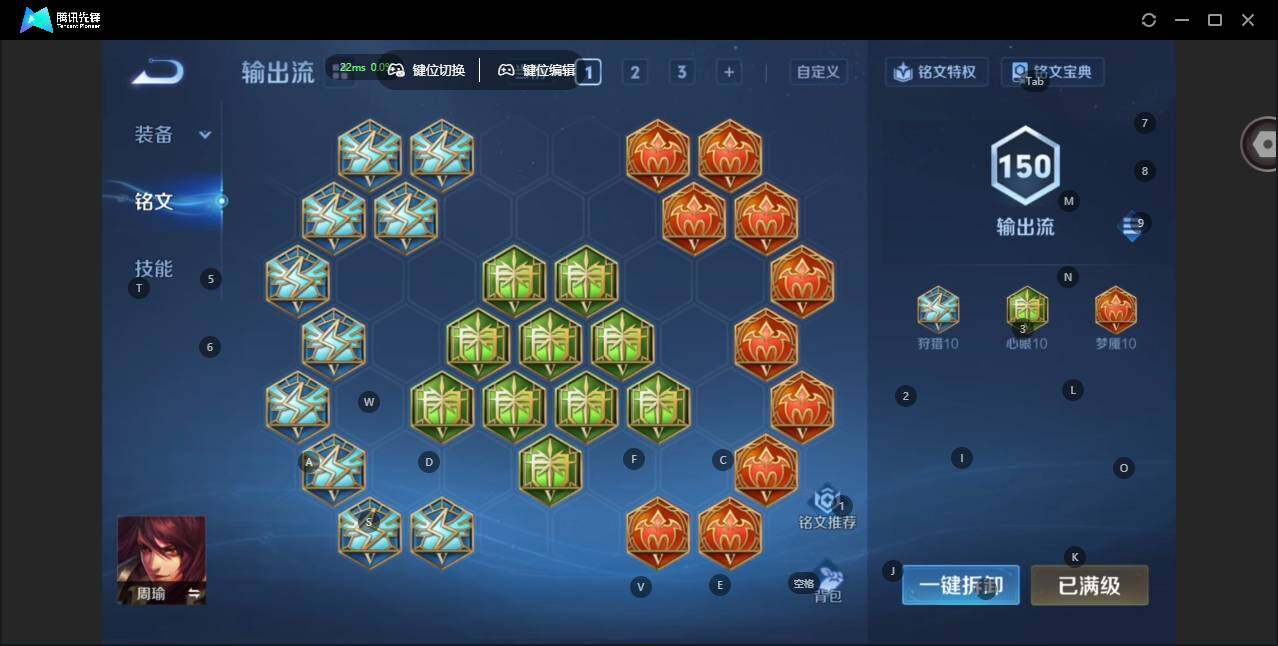 WZCMW478629王者荣耀账号详情图18 WZCMW478629王者荣耀账号详情图18