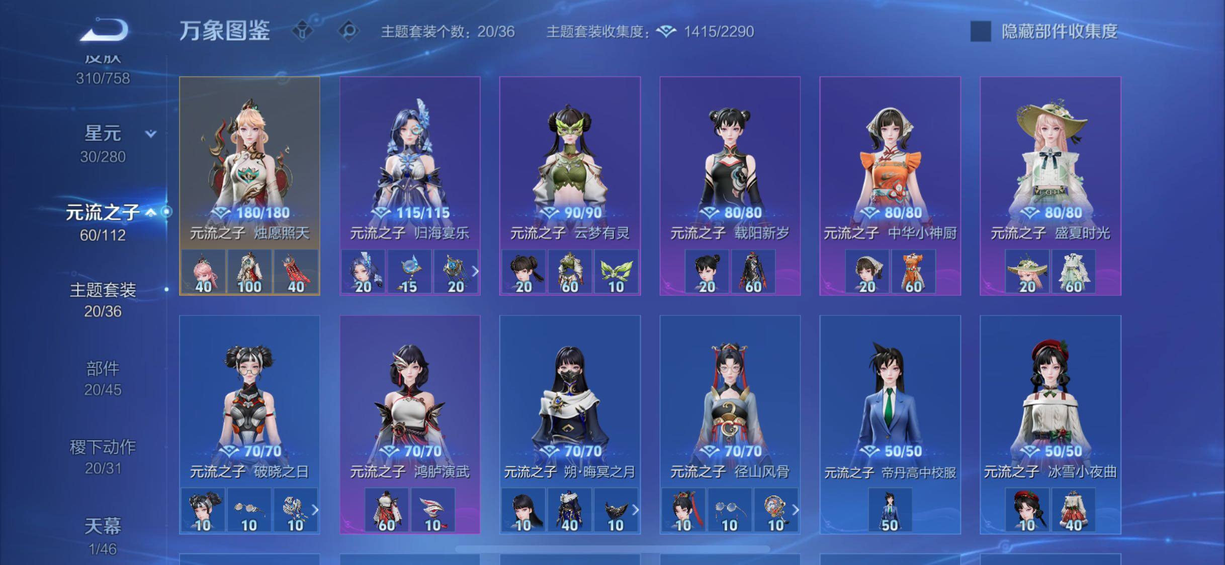 WZCMW468016王者荣耀账号详情图16