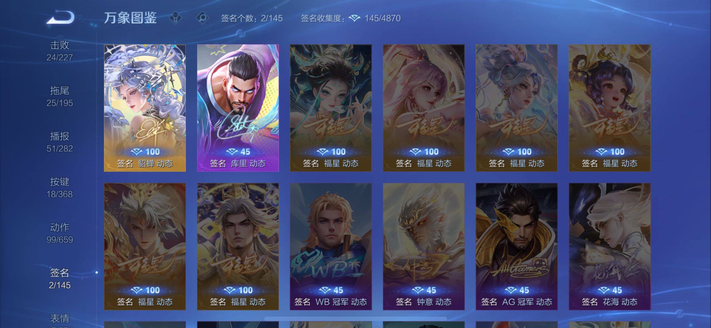 WZCMW468016王者荣耀账号详情图19