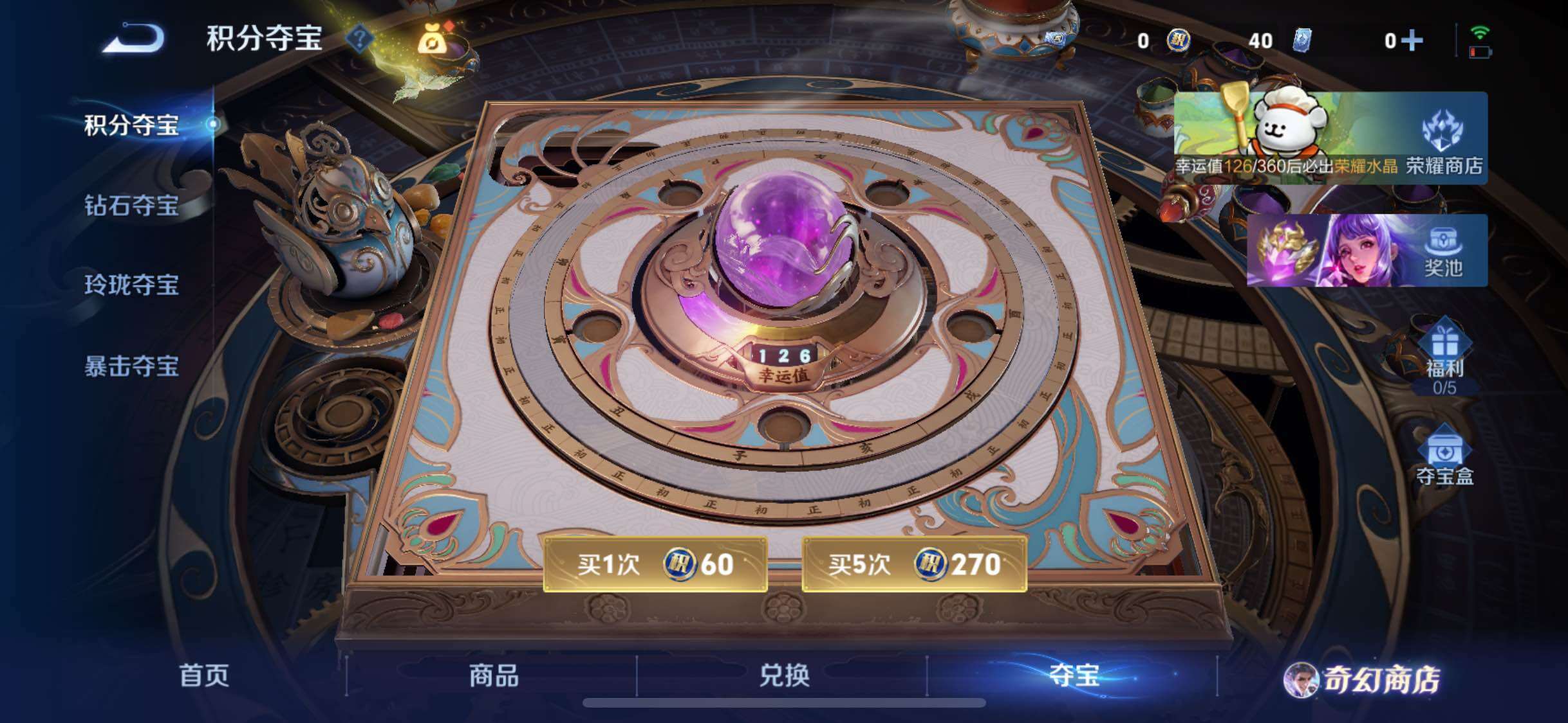 WZCMW468016王者荣耀账号详情图21