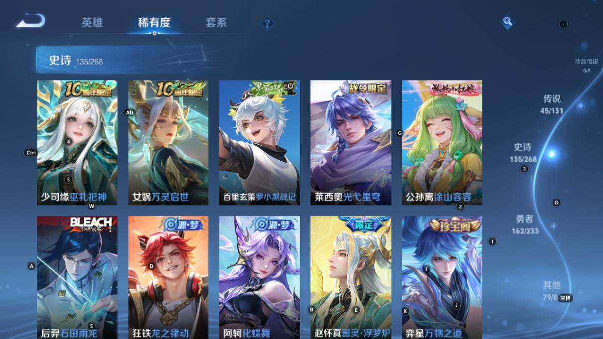 WZLX473041王者荣耀账号详情图16