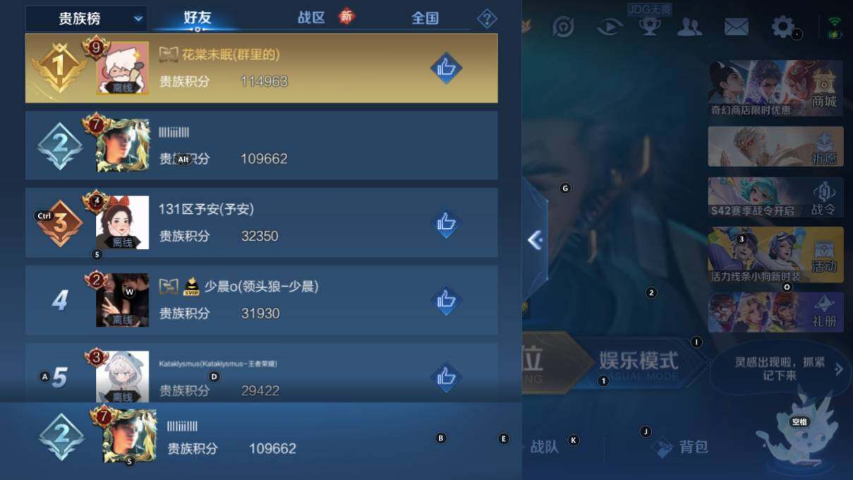 WZLX473041王者荣耀账号详情图20