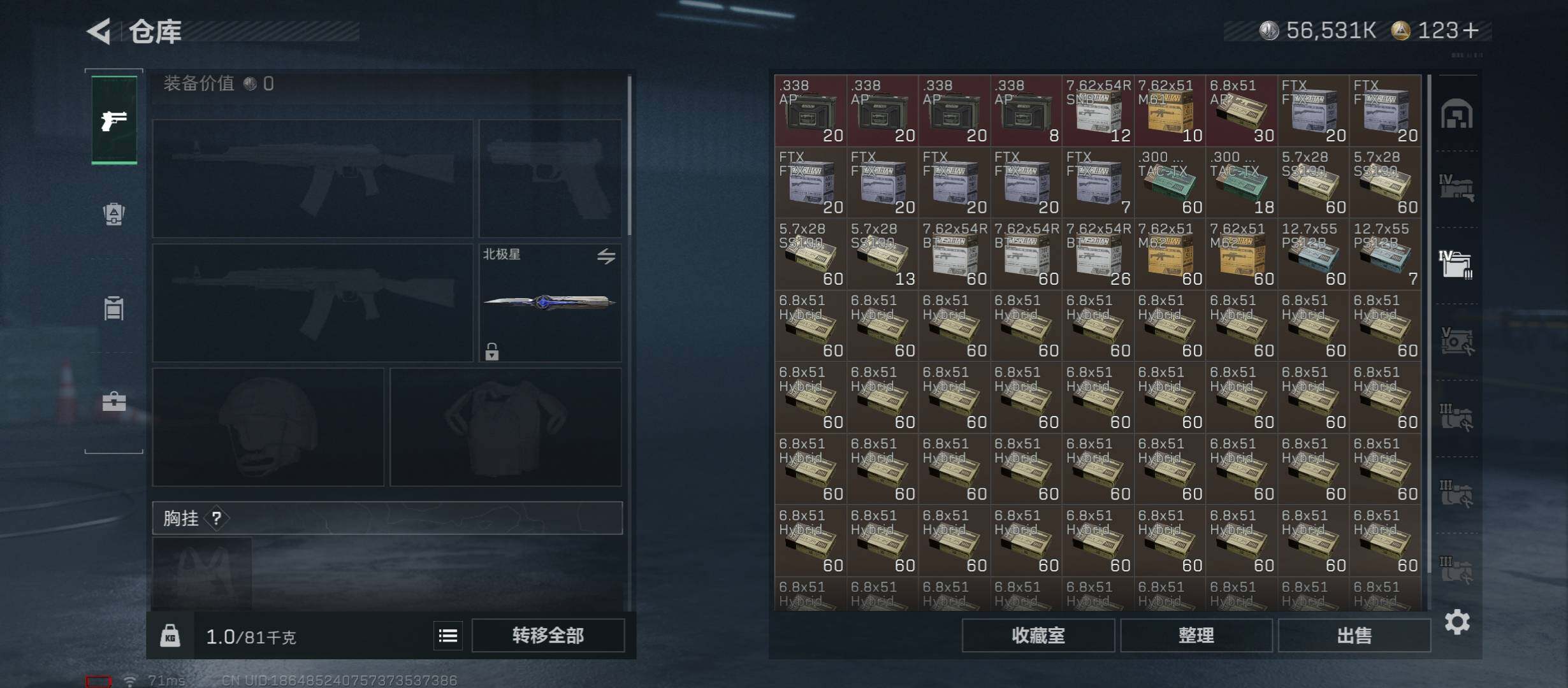 SJZCMW431138三角洲行动账号详情图23