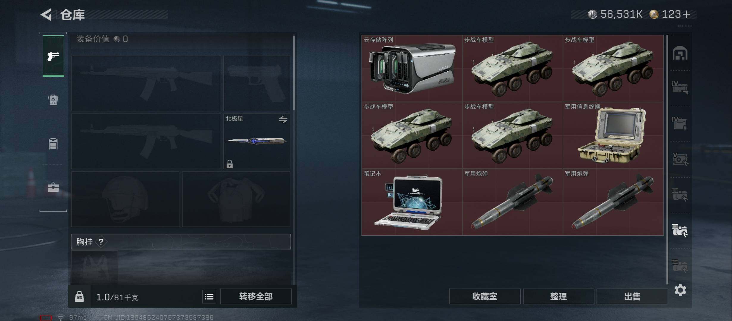 SJZCMW431138三角洲行动账号详情图26