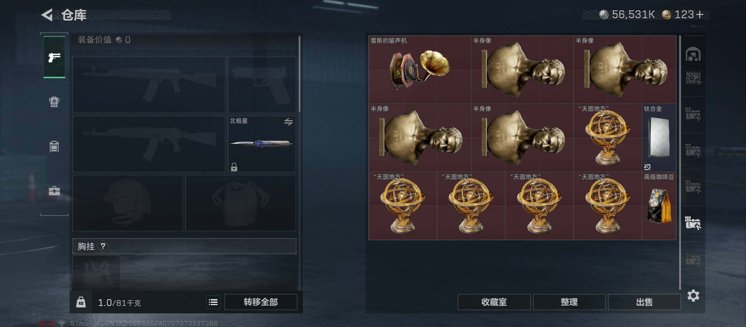 SJZCMW431138三角洲行动账号详情图28