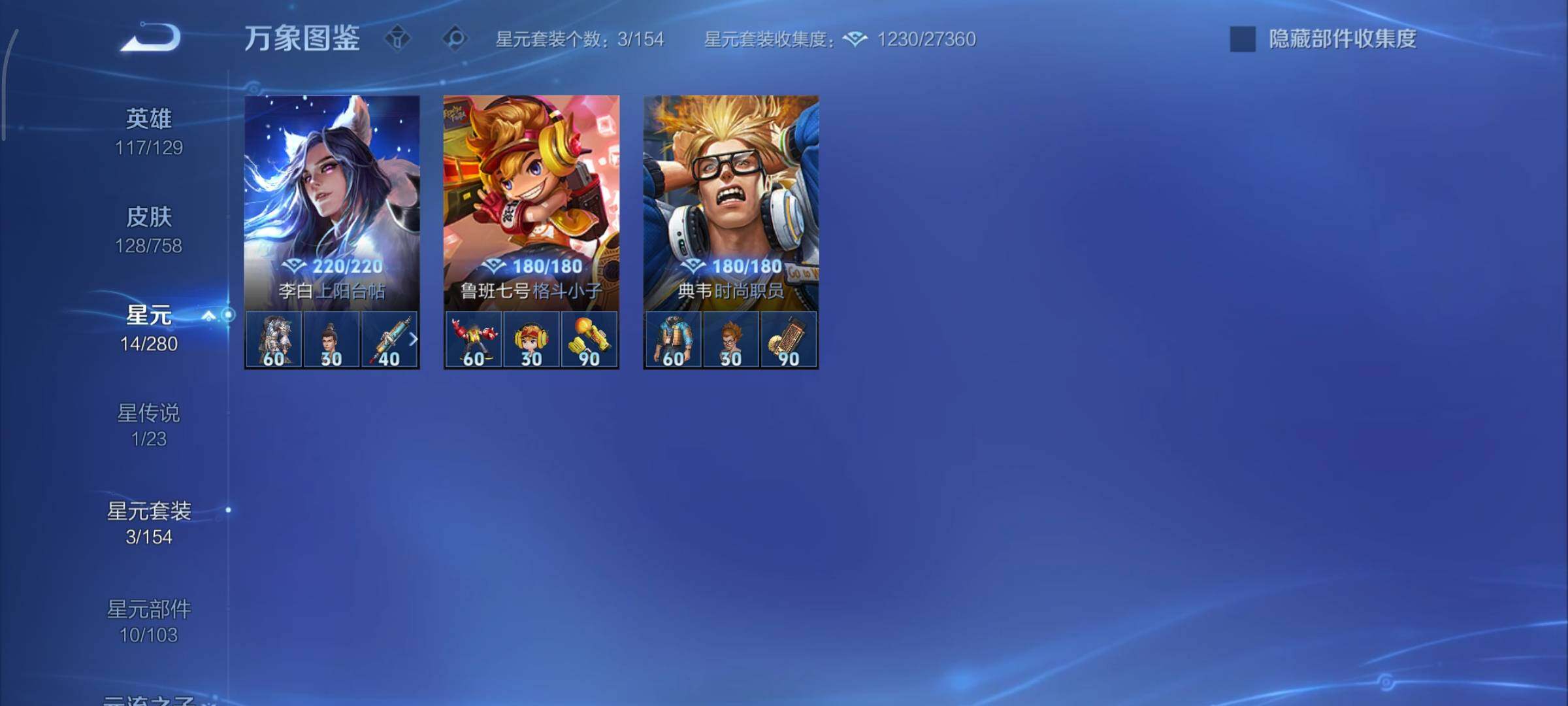 WZCMY465398王者荣耀账号详情图9