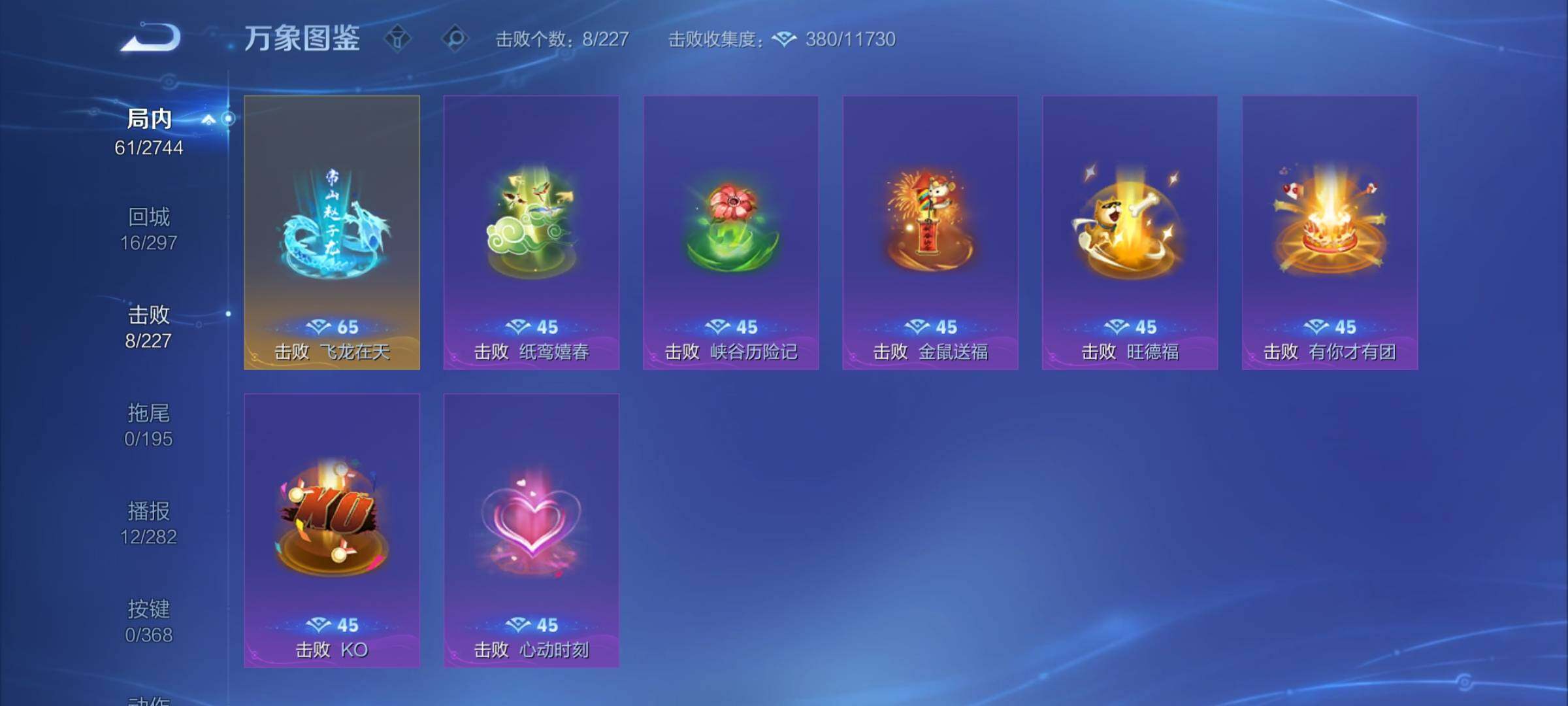 WZCMY465398王者荣耀账号详情图10